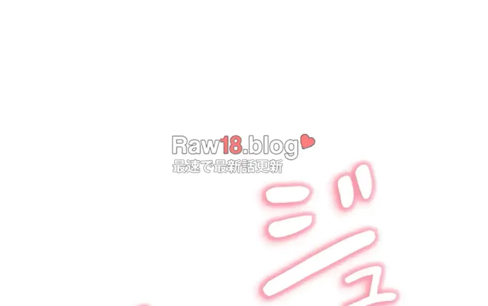 抜け出せない母親の沼 第98話 - 13