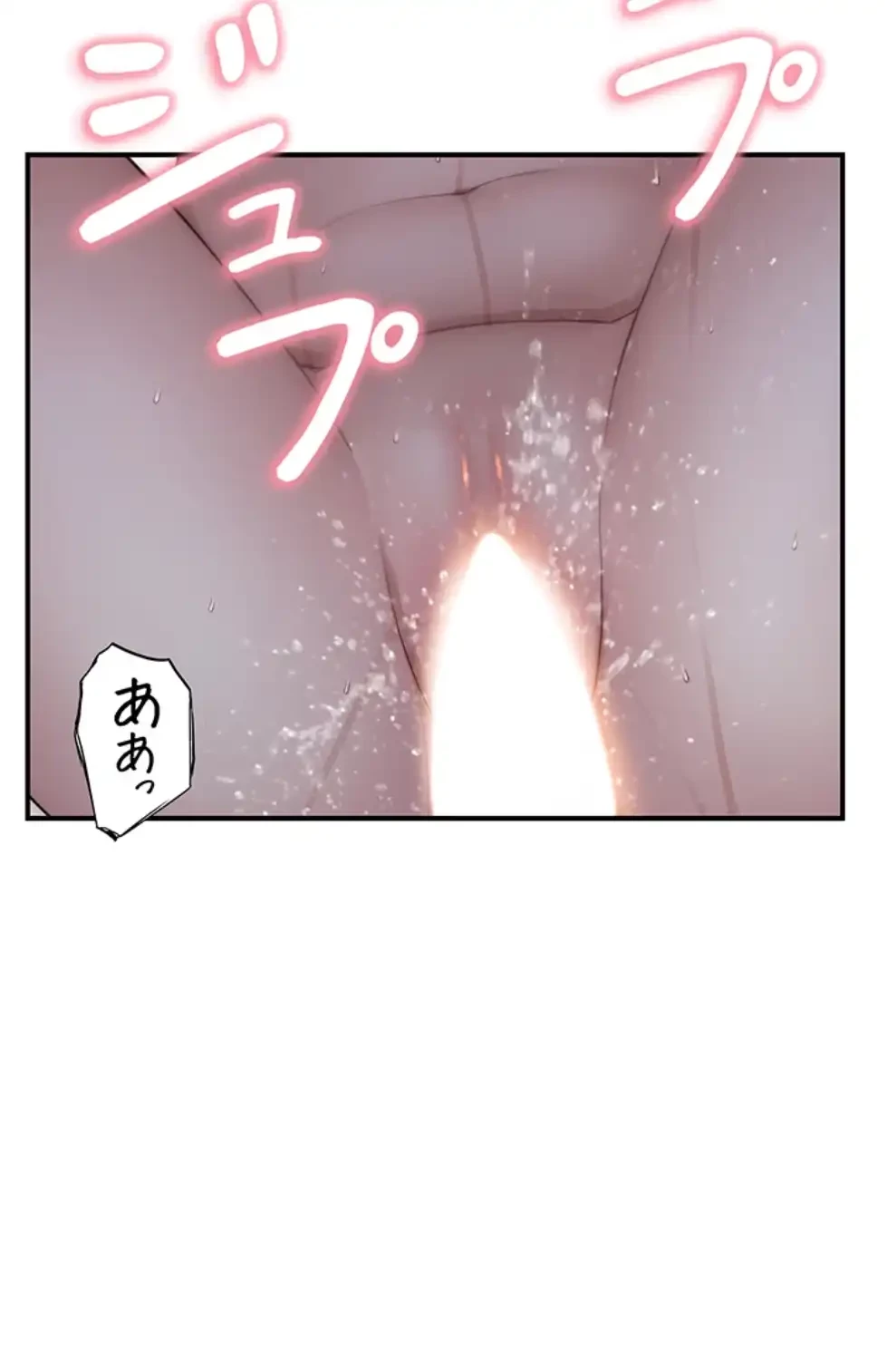 抜け出せない母親の沼 第98話 - 14