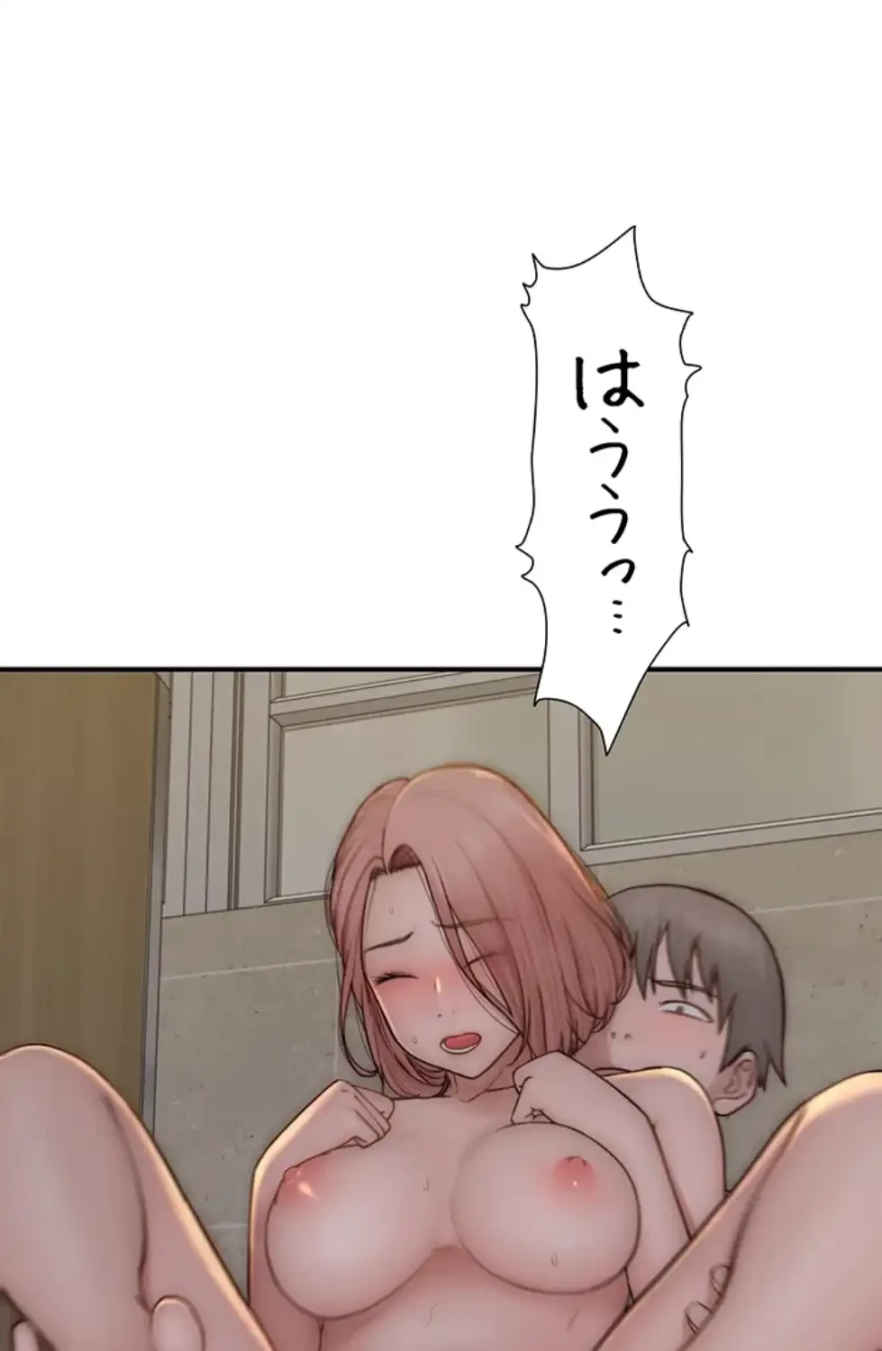 抜け出せない母親の沼 第98話 - 15