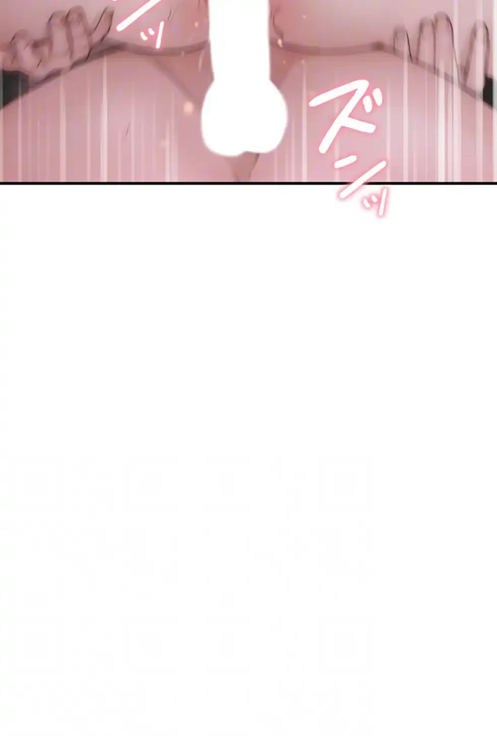 抜け出せない母親の沼 第98話 - 19