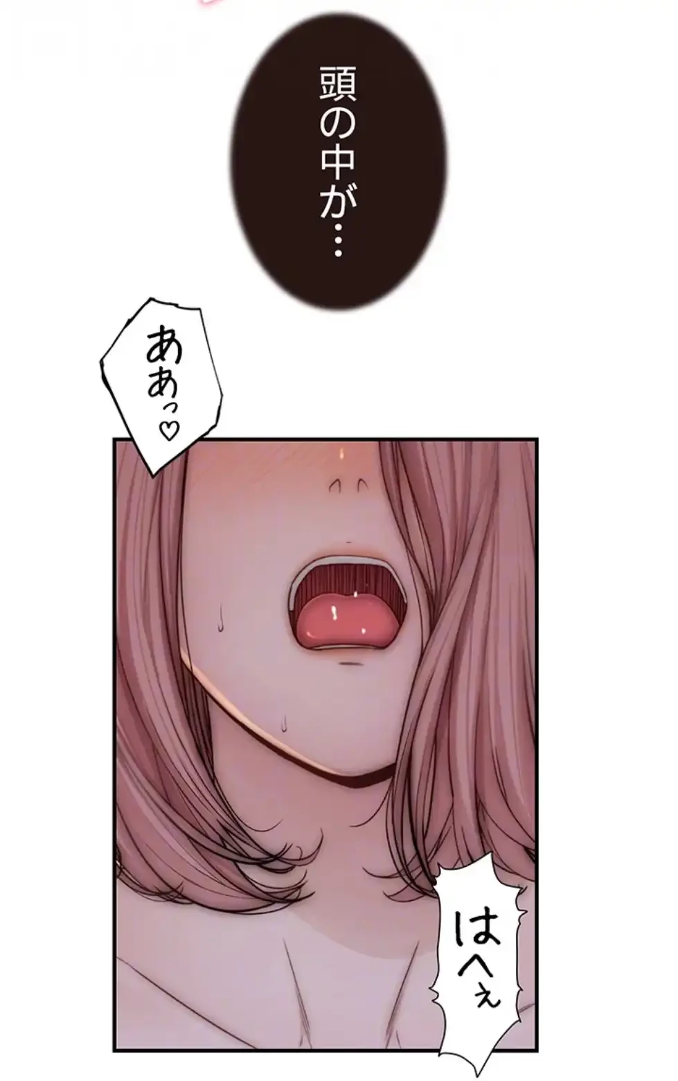 抜け出せない母親の沼 第98話 - 27