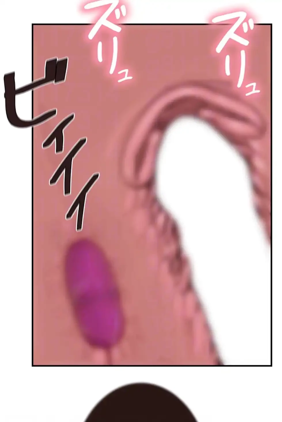 抜け出せない母親の沼 第98話 - 30