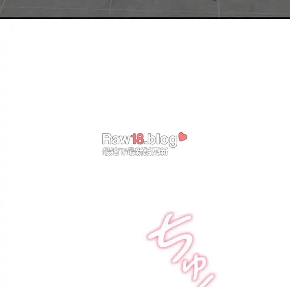 抜け出せない母親の沼 第98話 - 61