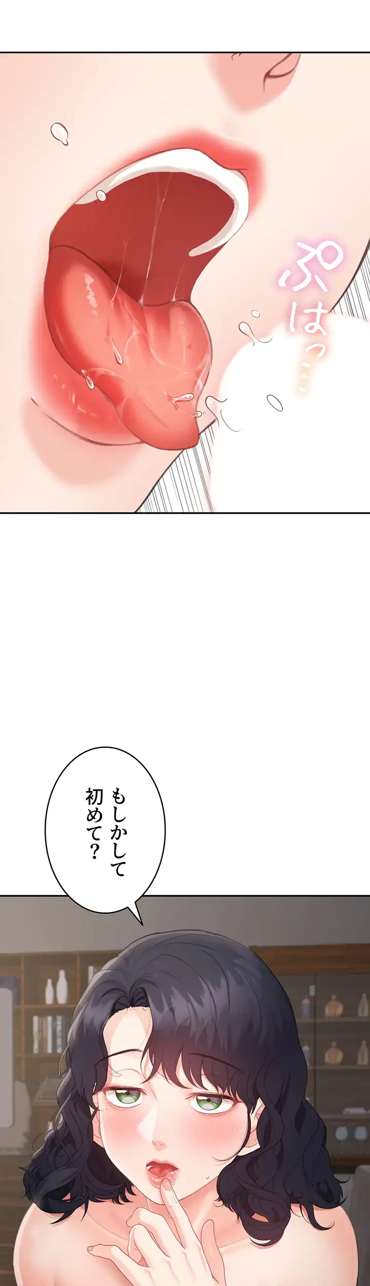 母さんor姉ちゃんどっちにスる？ 第4話 - 30