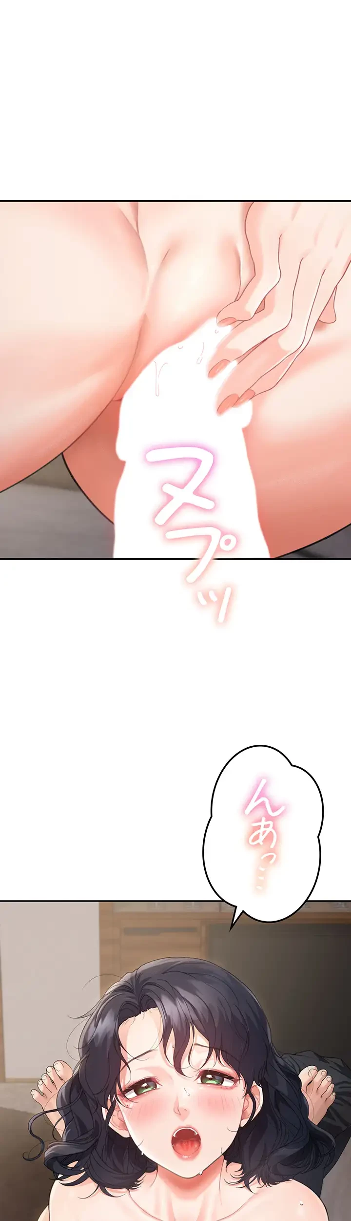 母さんor姉ちゃんどっちにスる？ 第4話 - 33
