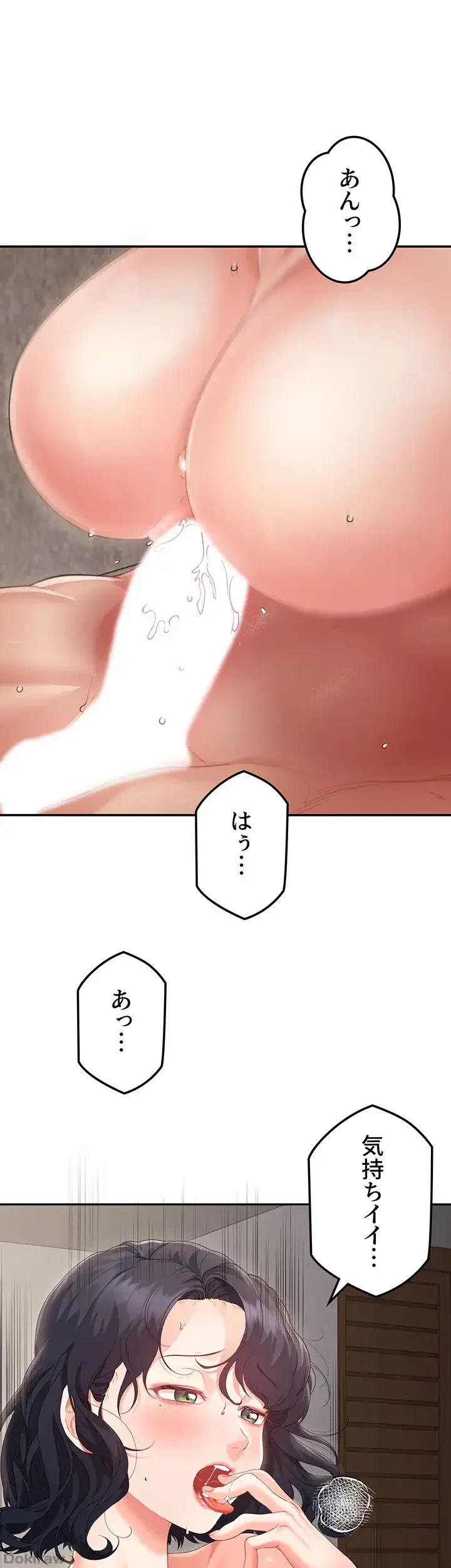 母さんor姉ちゃんどっちにスる？ 第4話 - 36