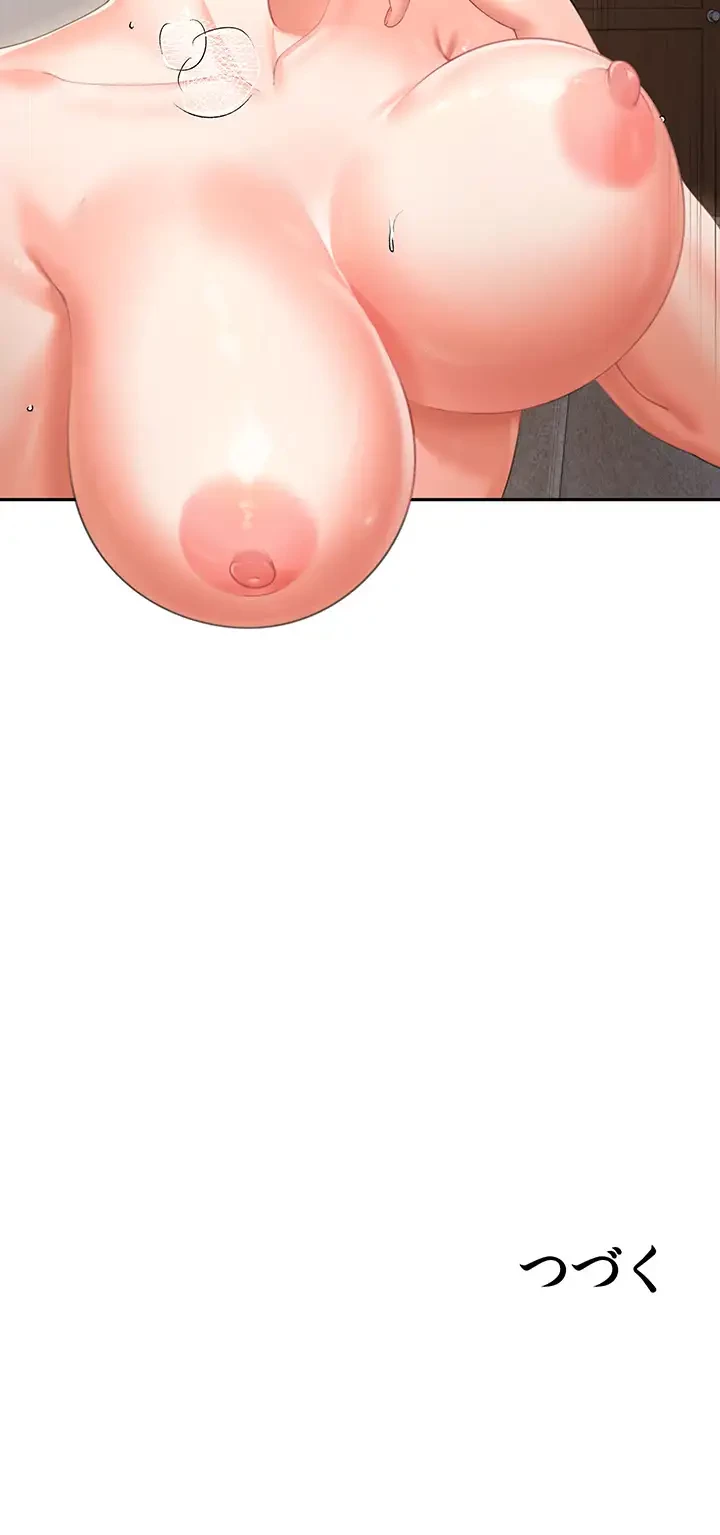 母さんor姉ちゃんどっちにスる？ 第4話 - 37