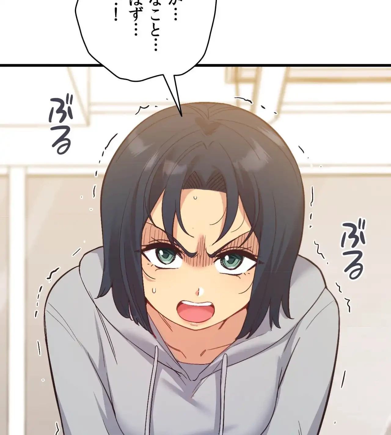 最強恋愛アプリ～あの子をイかせる方法は!?～ 第22話 - 64