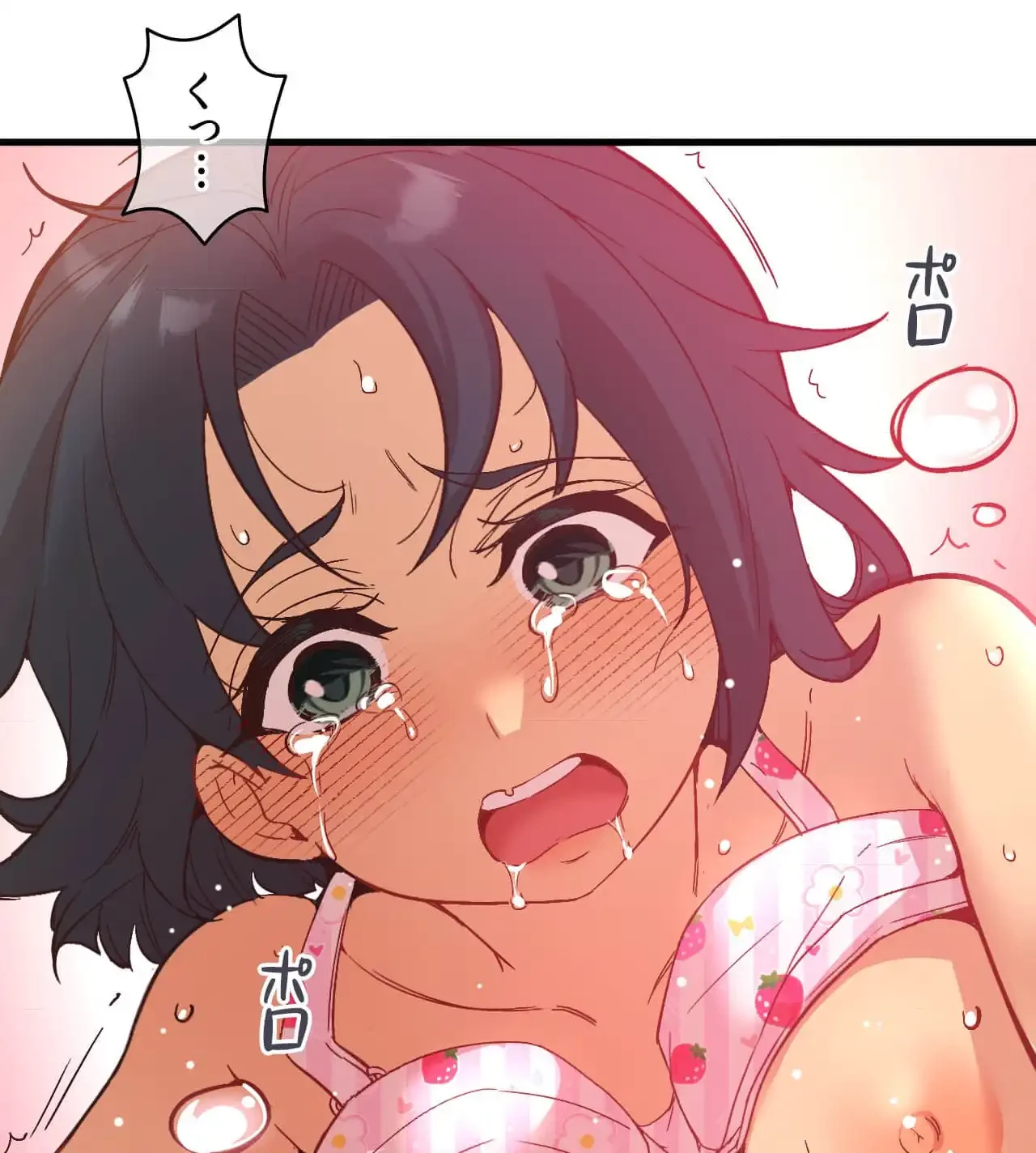 最強恋愛アプリ～あの子をイかせる方法は!?～ 第24話 - 45