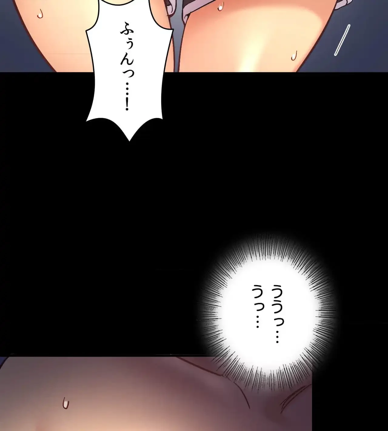 最強恋愛アプリ～あの子をイかせる方法は!?～ 第27話 - 39