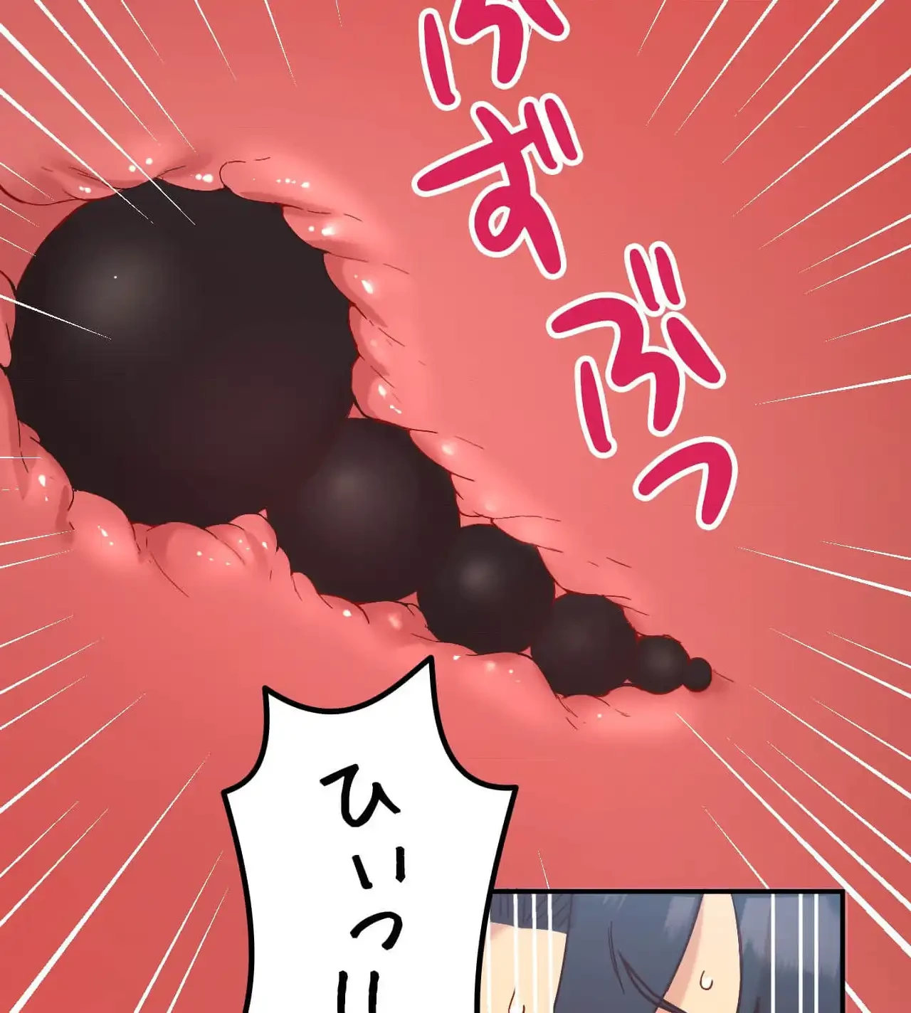 最強恋愛アプリ～あの子をイかせる方法は!?～ 第27話 - 66