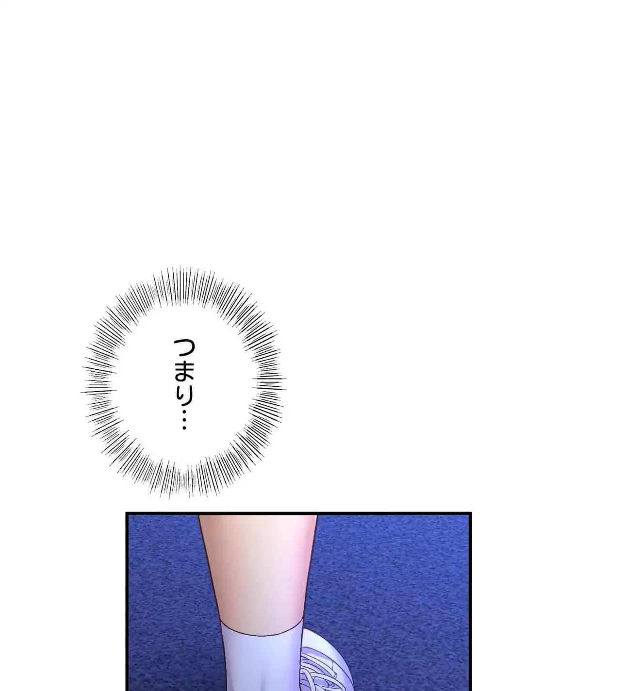 最強恋愛アプリ～あの子をイかせる方法は!?～ 第27話 - 115