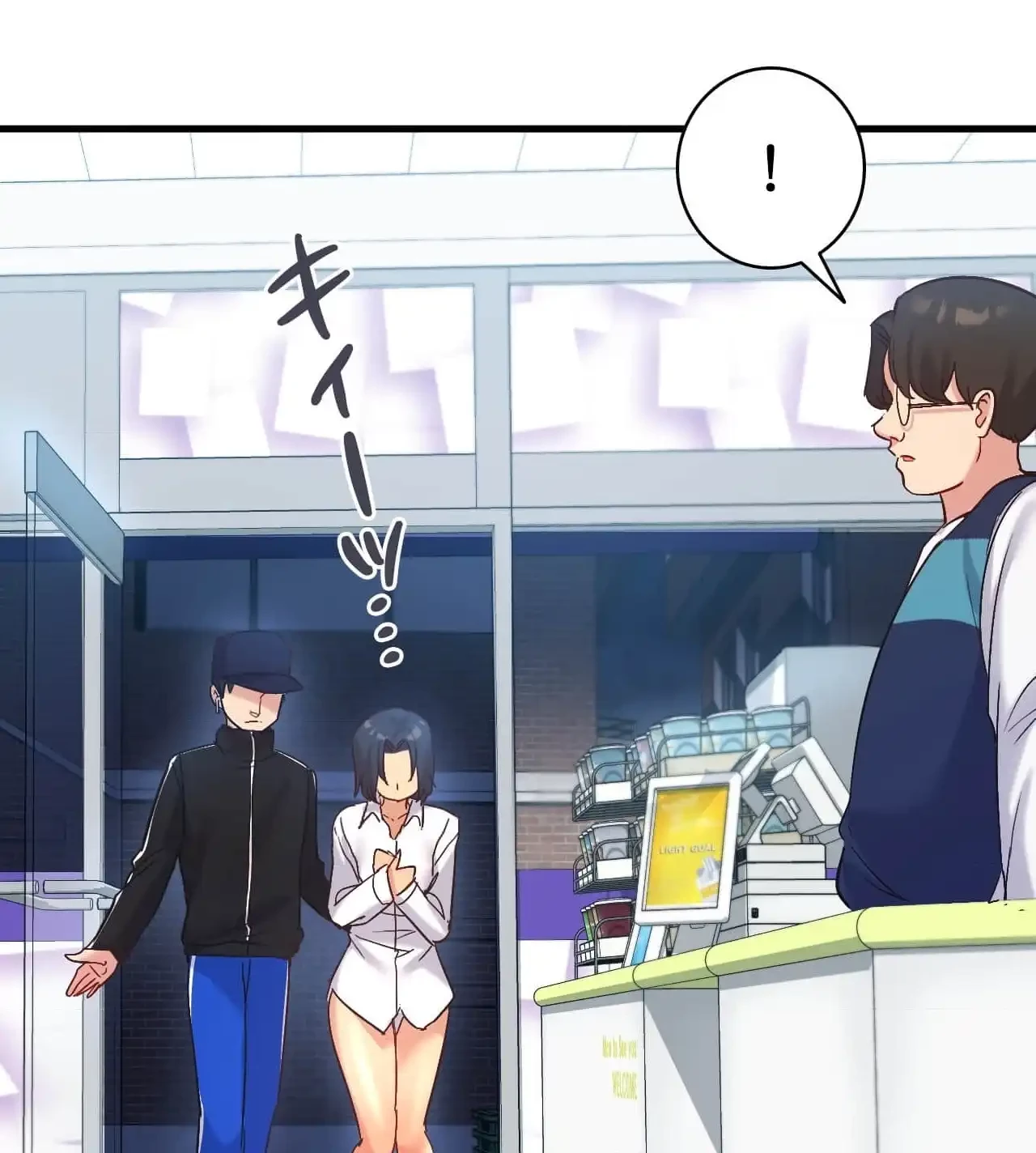 最強恋愛アプリ～あの子をイかせる方法は!?～ 第28話 - 17