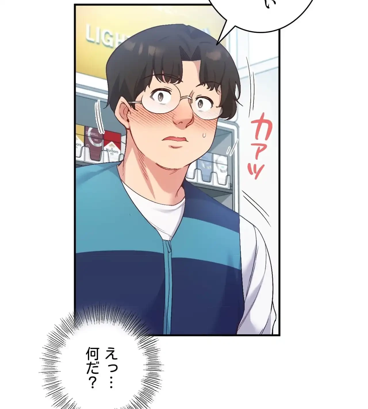 最強恋愛アプリ～あの子をイかせる方法は!?～ 第28話 - 19