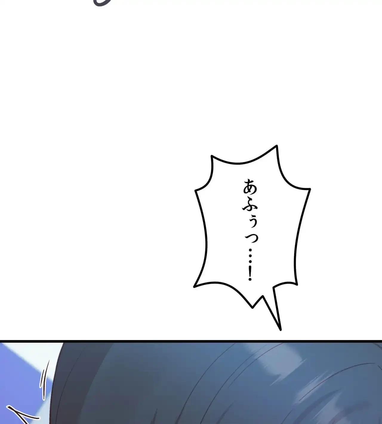 最強恋愛アプリ～あの子をイかせる方法は!?～ 第28話 - 119