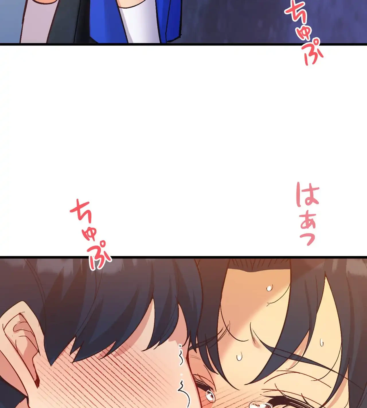 最強恋愛アプリ～あの子をイかせる方法は!?～ 第29話 - 65
