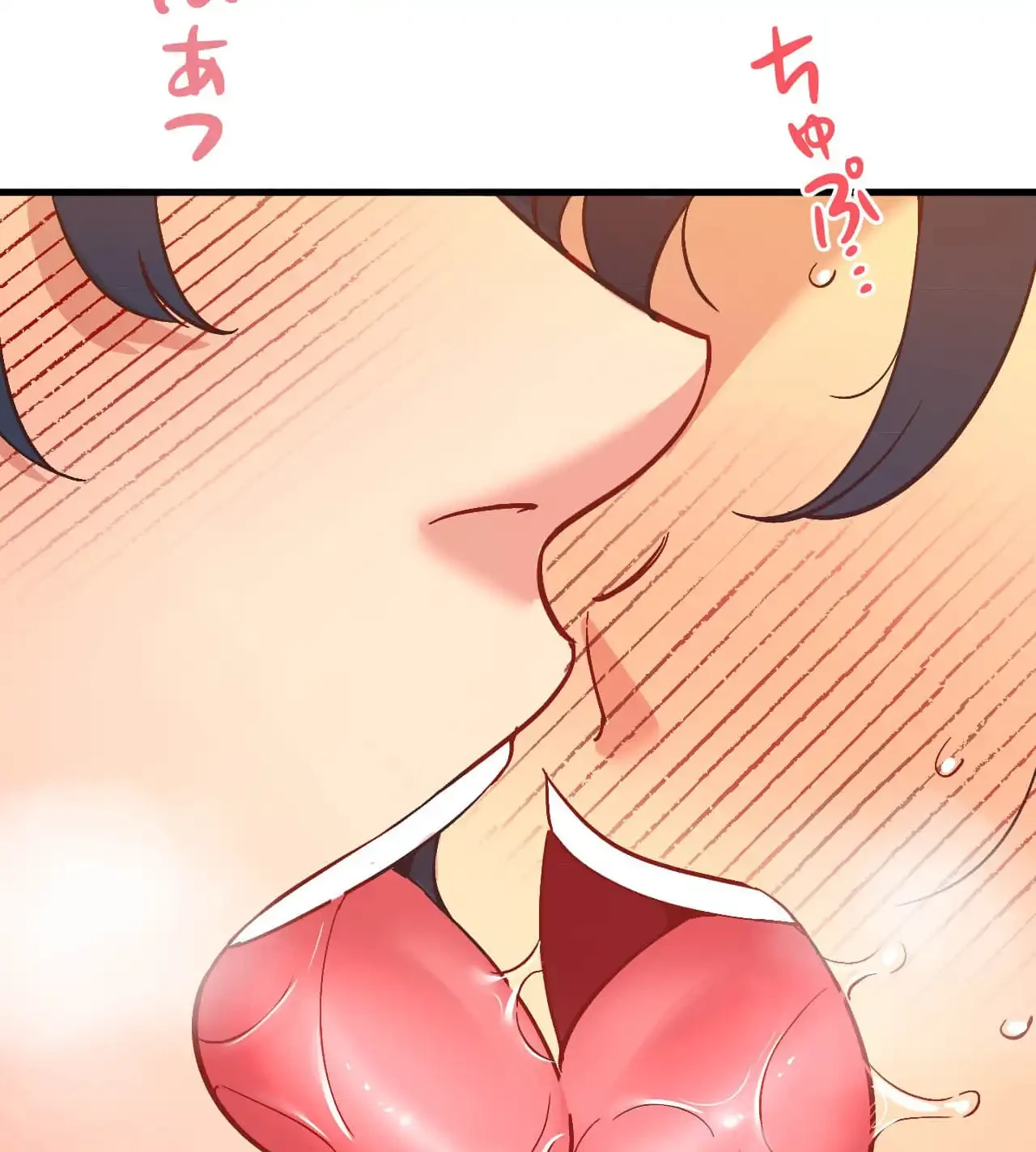 最強恋愛アプリ～あの子をイかせる方法は!?～ 第29話 - 67
