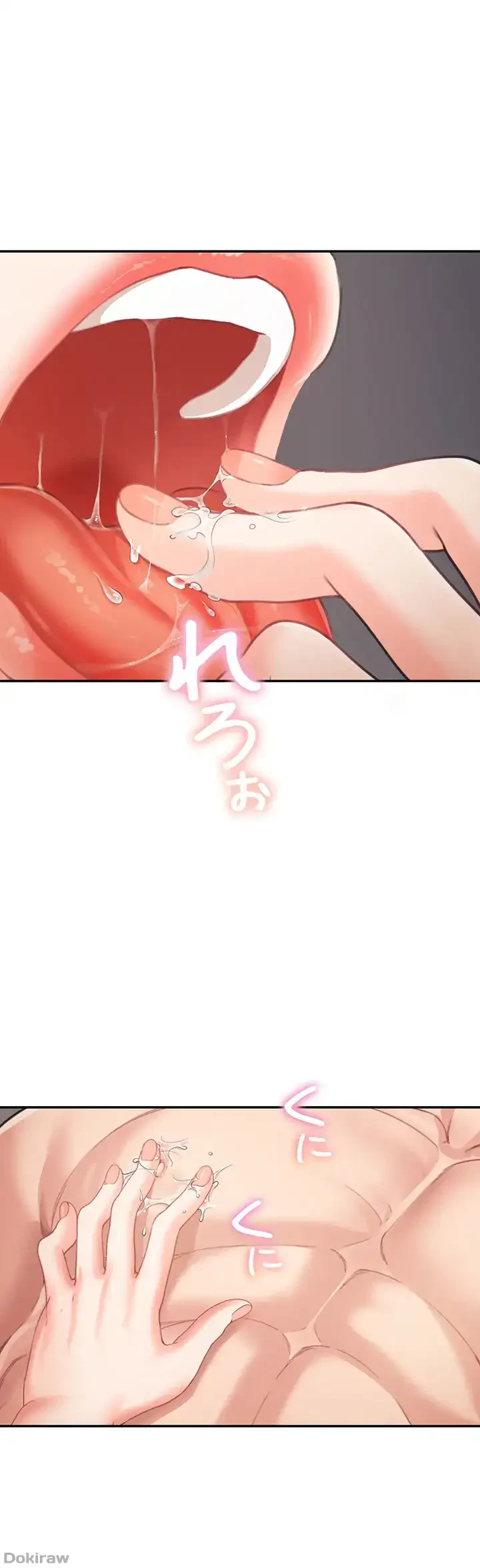 母さんor姉ちゃんどっちにスる？ 第5話 - 6