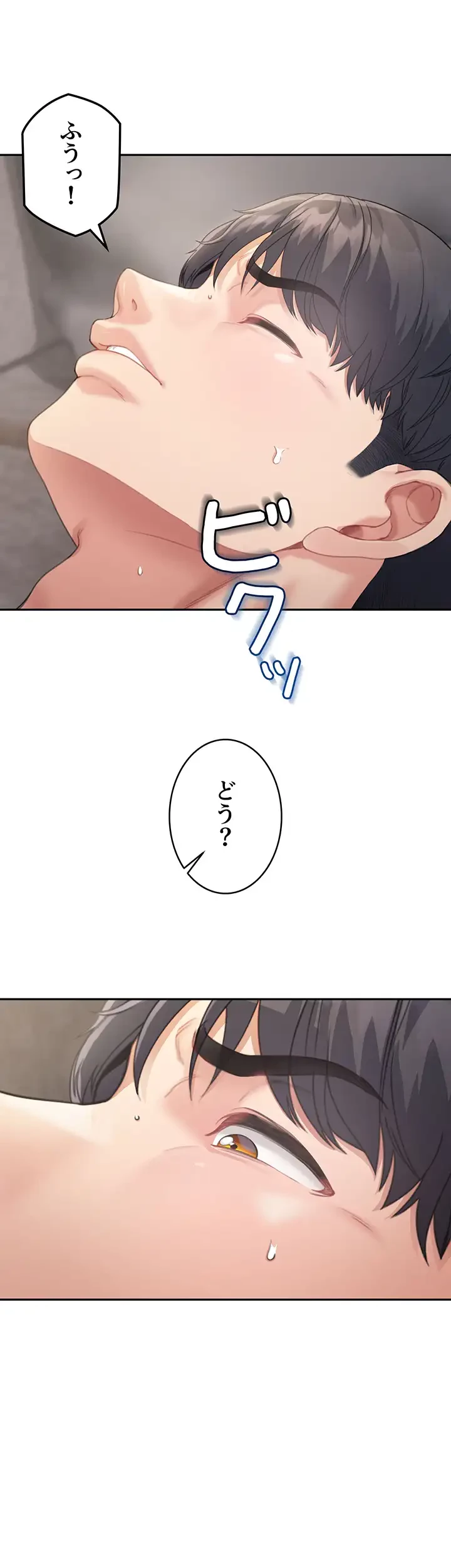母さんor姉ちゃんどっちにスる？ 第5話 - 7