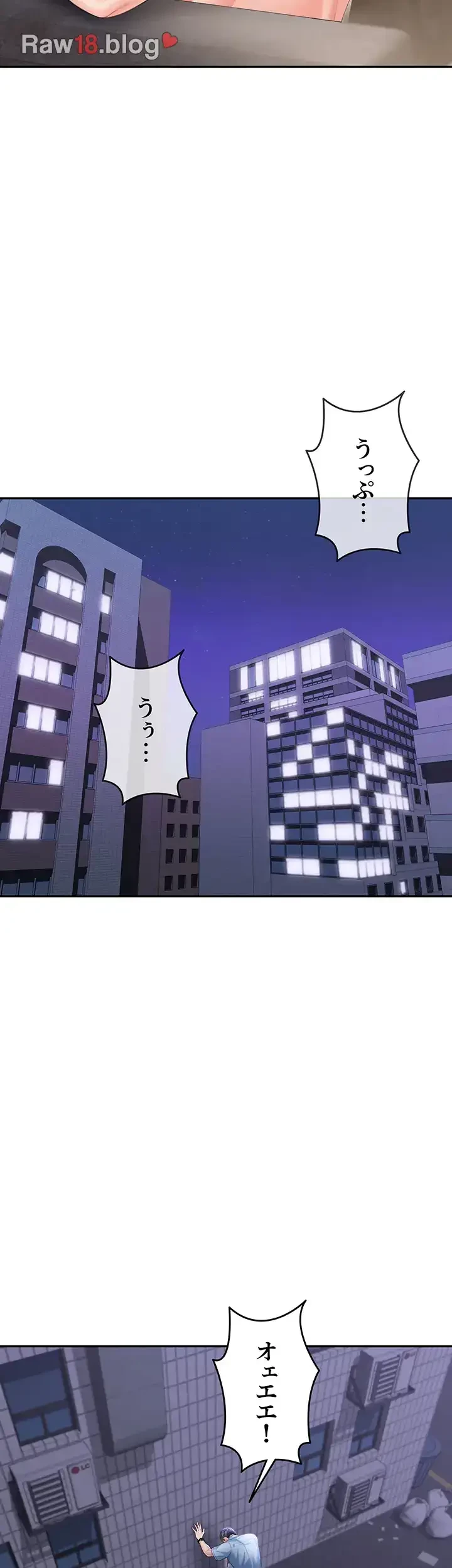 母さんor姉ちゃんどっちにスる？ 第5話 - 15