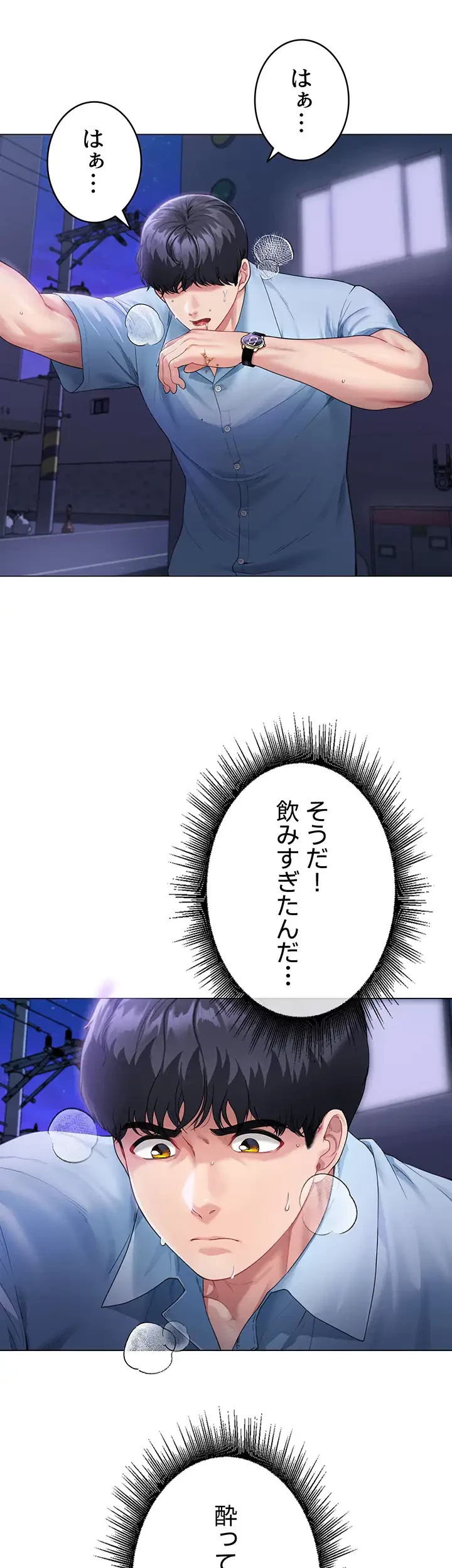 母さんor姉ちゃんどっちにスる？ 第5話 - 17