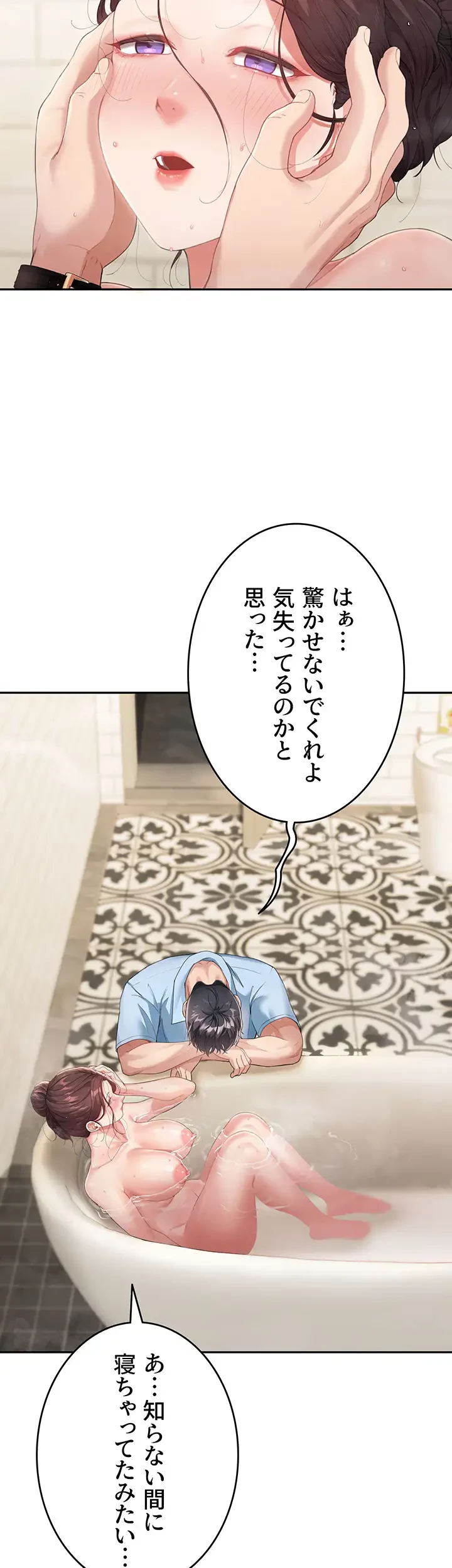 母さんor姉ちゃんどっちにスる？ 第5話 - 30