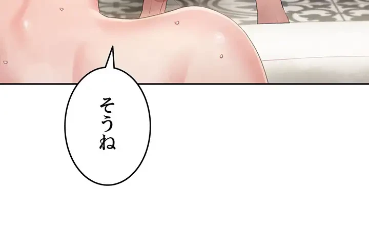 母さんor姉ちゃんどっちにスる？ 第5話 - 37