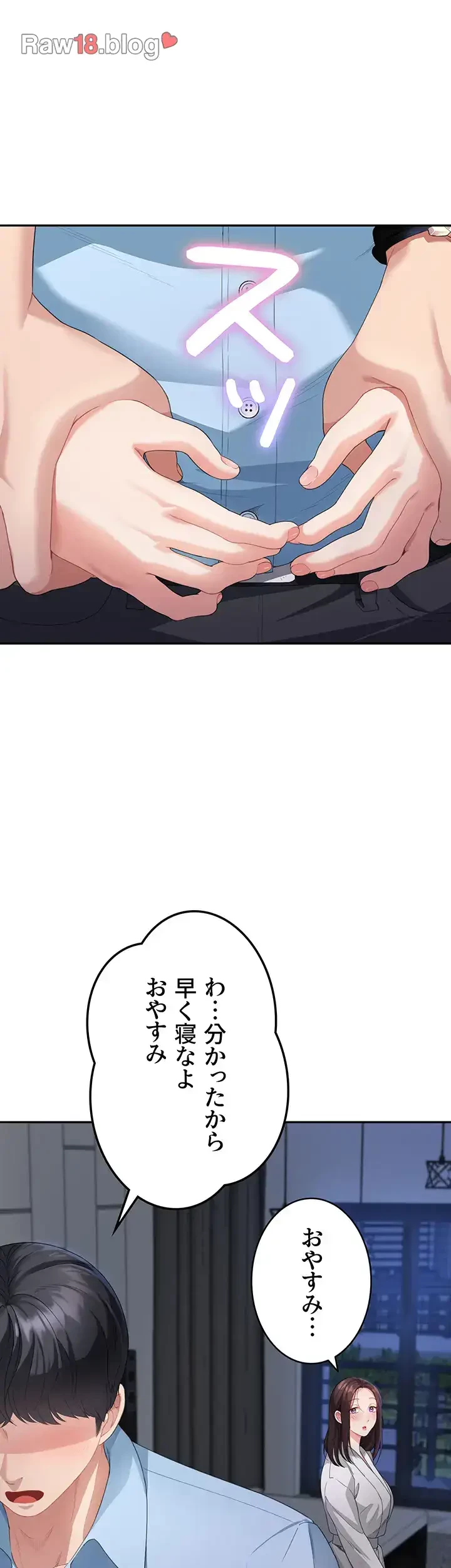 母さんor姉ちゃんどっちにスる？ 第5話 - 47