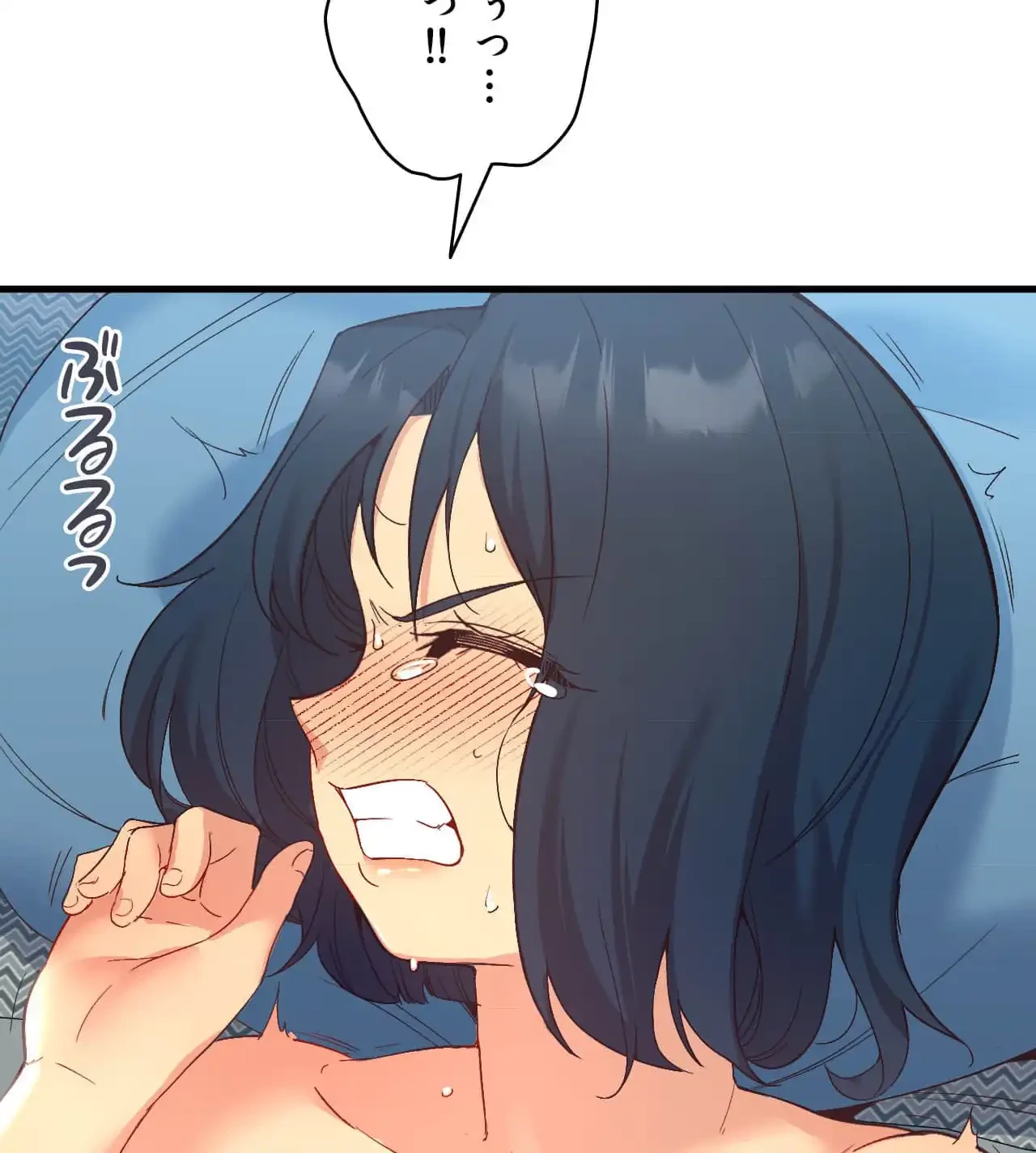 最強恋愛アプリ～あの子をイかせる方法は!?～ 第30話 - 41