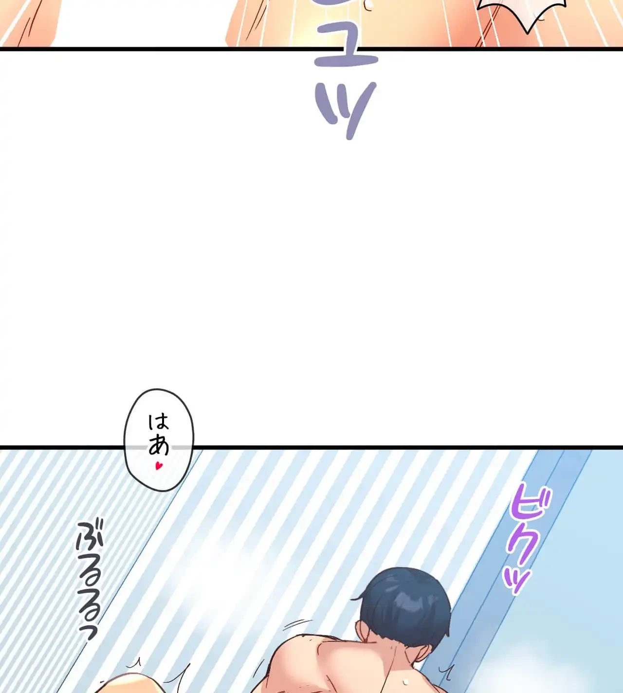 最強恋愛アプリ～あの子をイかせる方法は!?～ 第30話 - 110