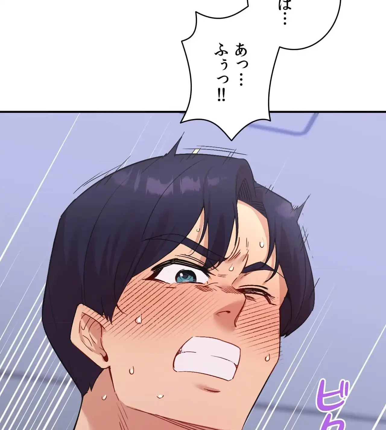 最強恋愛アプリ～あの子をイかせる方法は!?～ 第31話 - 51