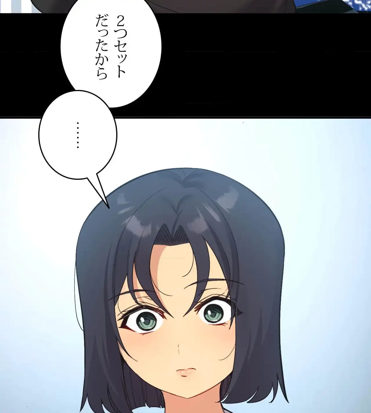 最強恋愛アプリ～あの子をイかせる方法は!?～ 第31話 - 108