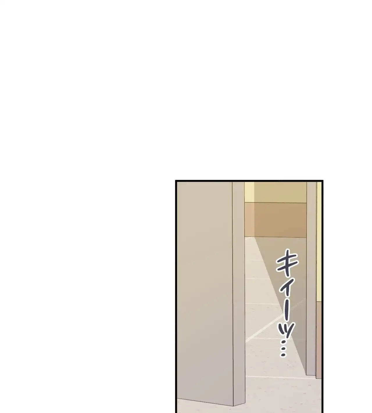 最強恋愛アプリ～あの子をイかせる方法は!?～ 第34話 - 1