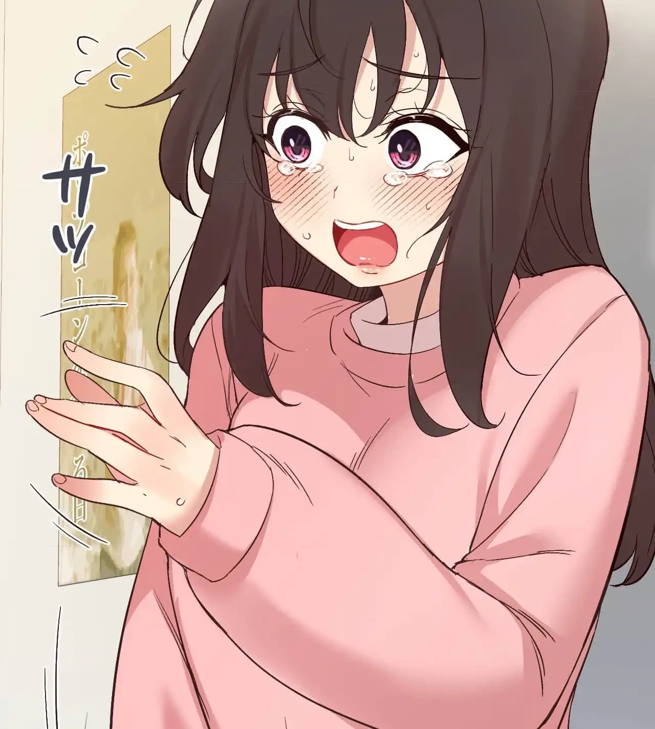 最強恋愛アプリ～あの子をイかせる方法は!?～ 第34話 - 30