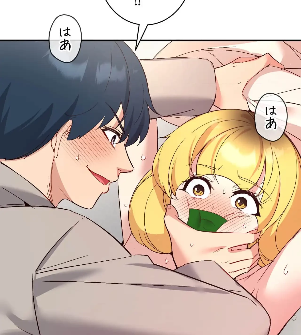 最強恋愛アプリ～あの子をイかせる方法は!?～ 第34話 - 54