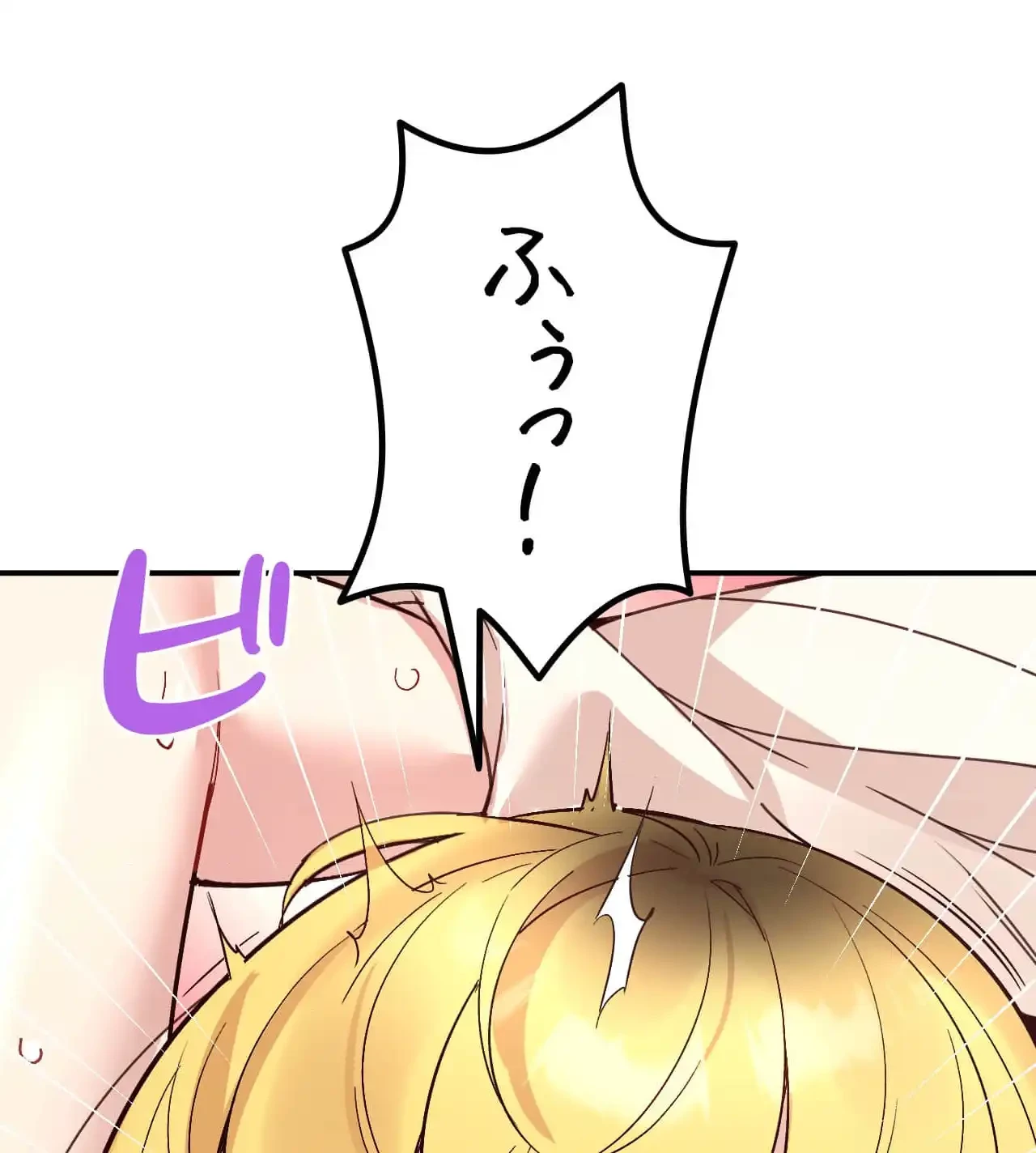 最強恋愛アプリ～あの子をイかせる方法は!?～ 第34話 - 58