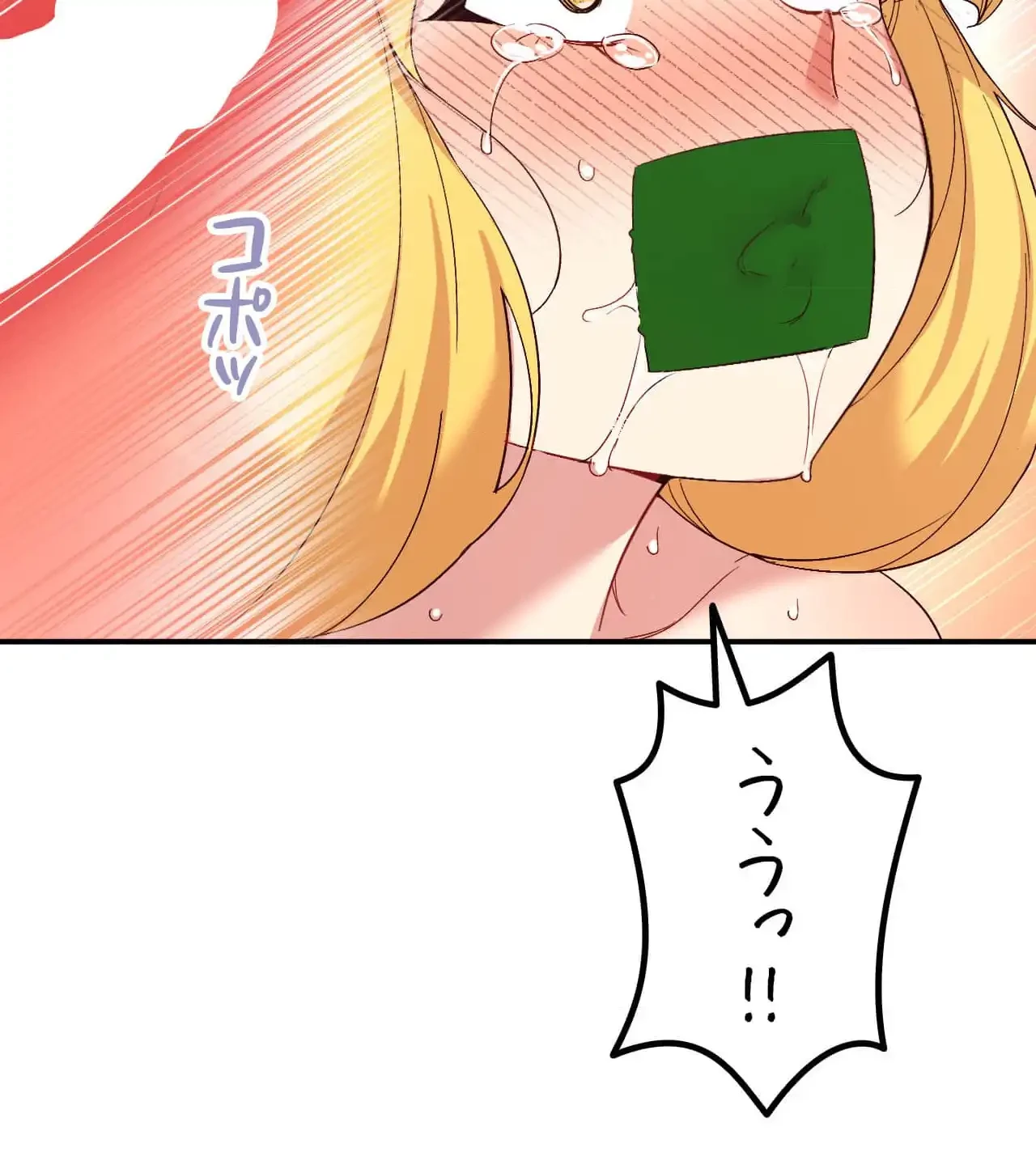 最強恋愛アプリ～あの子をイかせる方法は!?～ 第34話 - 66