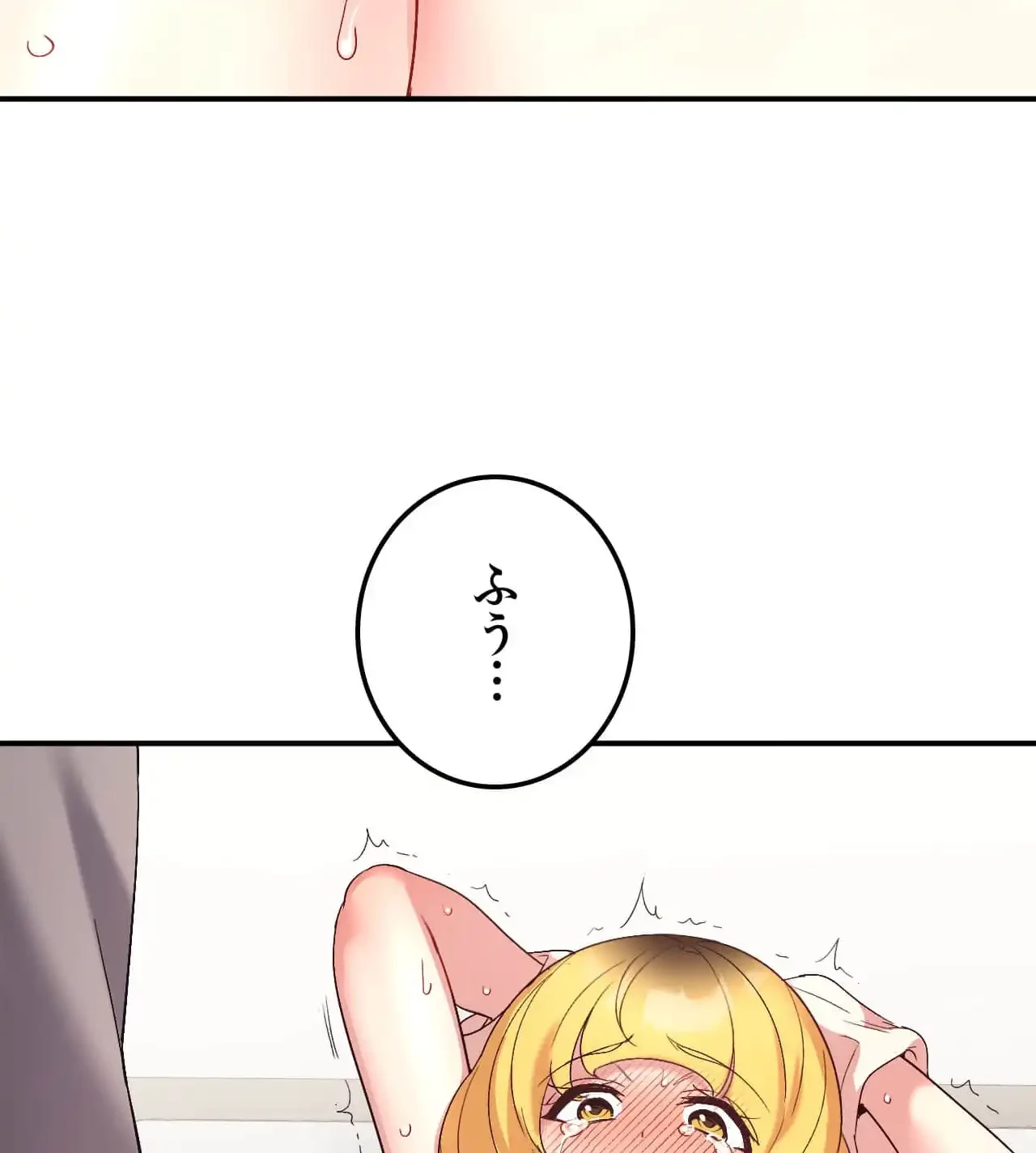 最強恋愛アプリ～あの子をイかせる方法は!?～ 第34話 - 72