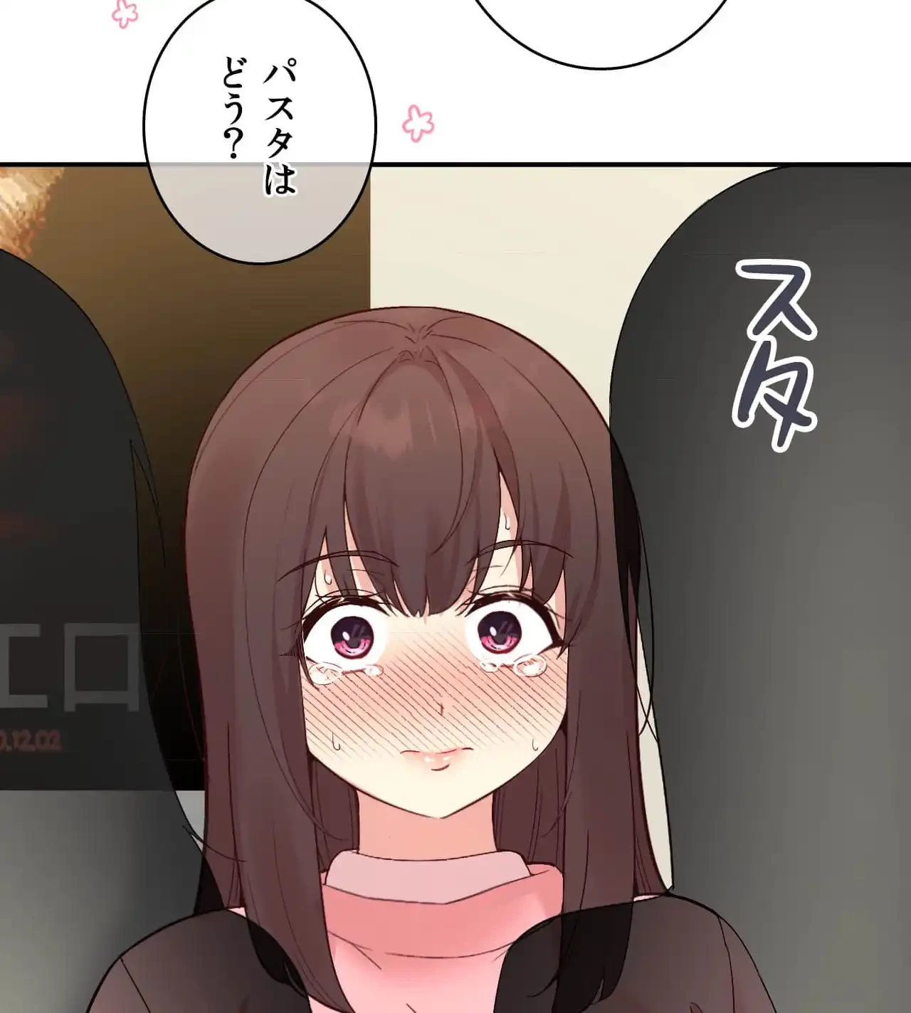 最強恋愛アプリ～あの子をイかせる方法は!?～ 第34話 - 97