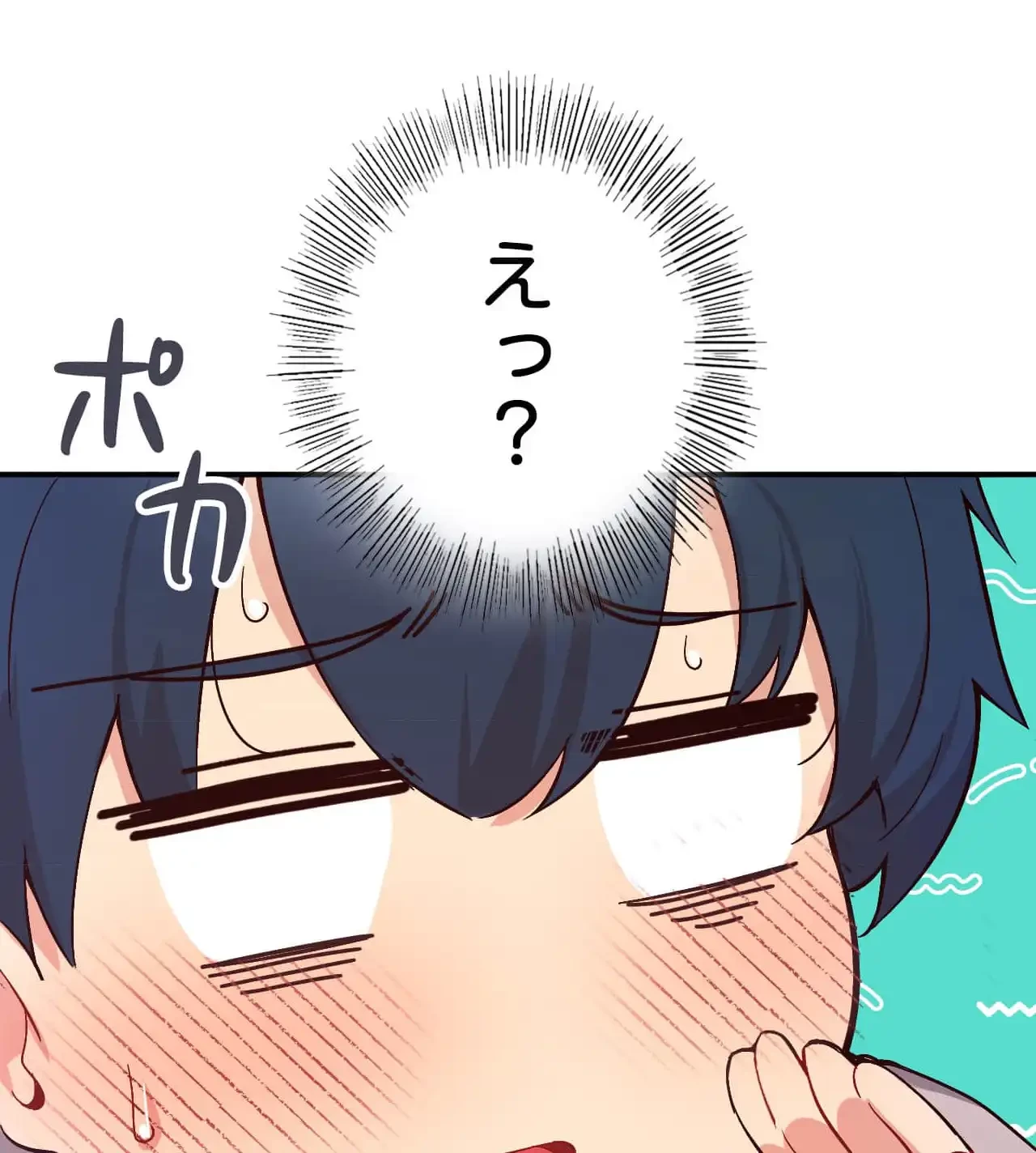最強恋愛アプリ～あの子をイかせる方法は!?～ 第34話 - 136