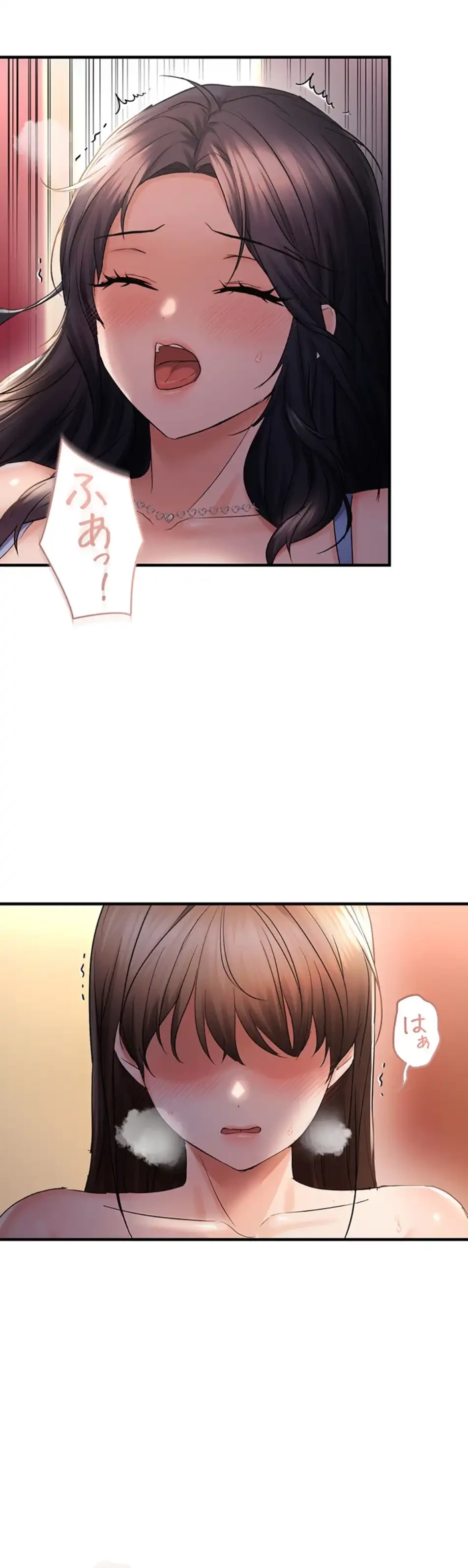 調教中∼いじめっ子とマッチングした件∼ 第47話 - 18