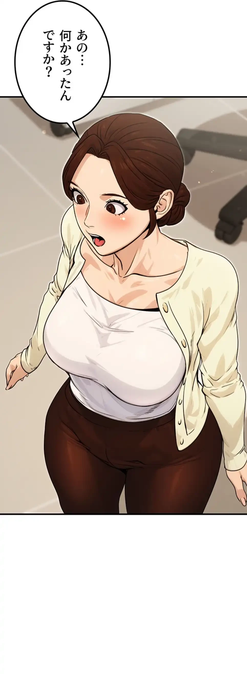 メス上司に下剋上 第14話 - 34