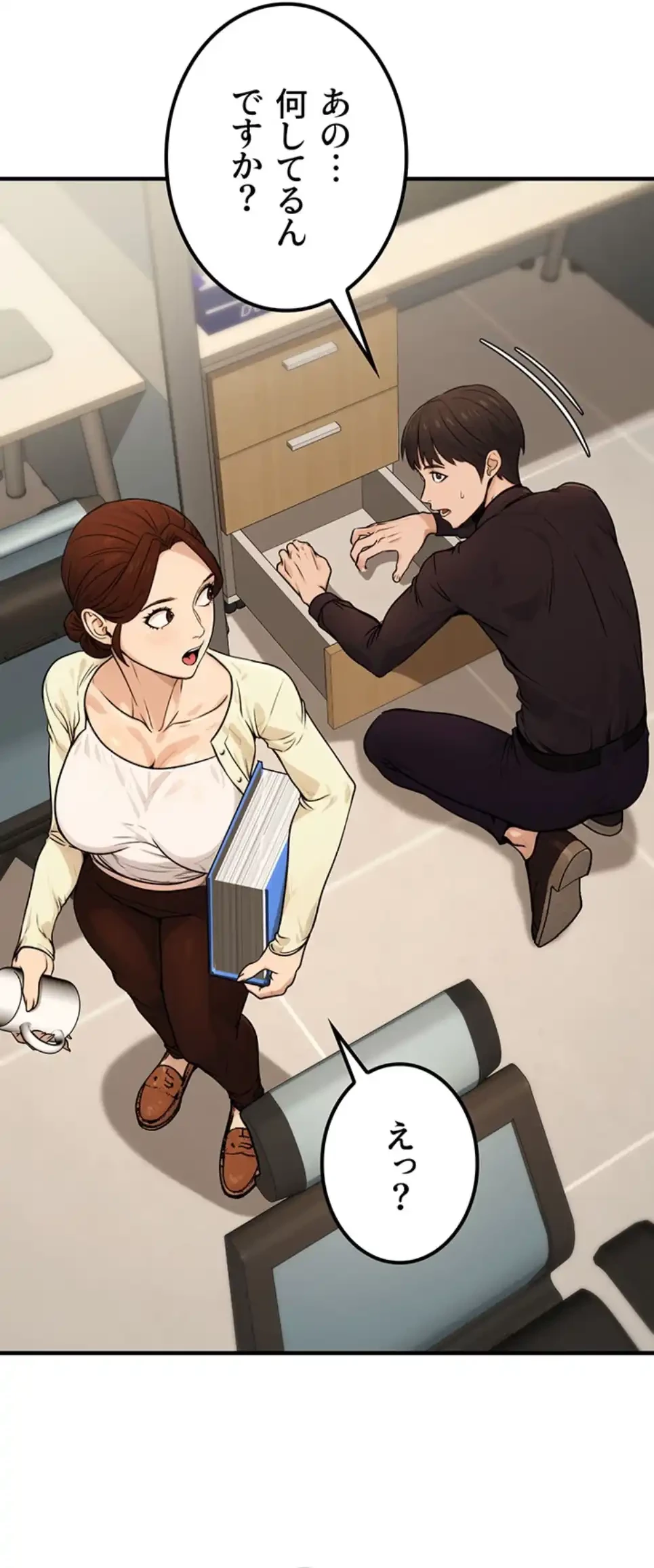 メス上司に下剋上 第14話 - 38