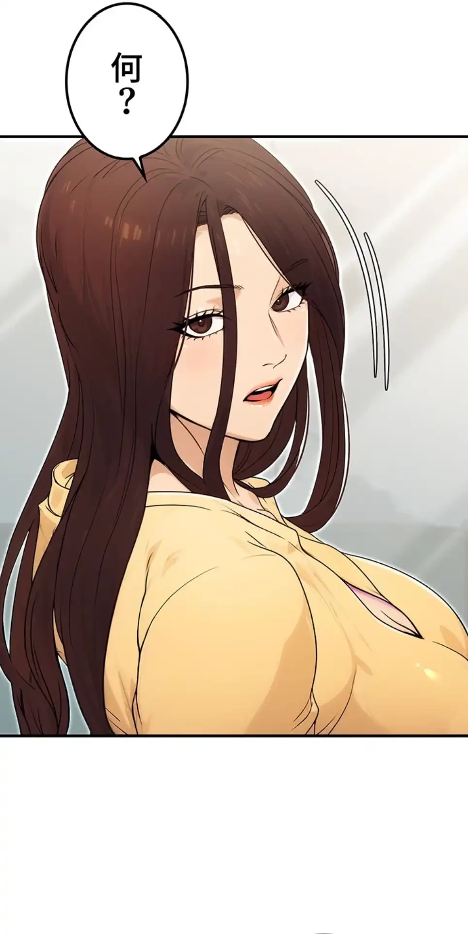 メス上司に下剋上 第14話 - 47