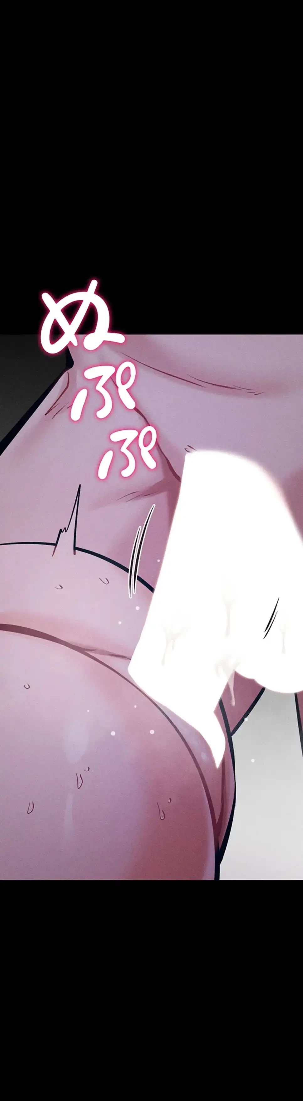 復讐の罠～快楽の底まで墜とされて～ 第27話 - 10