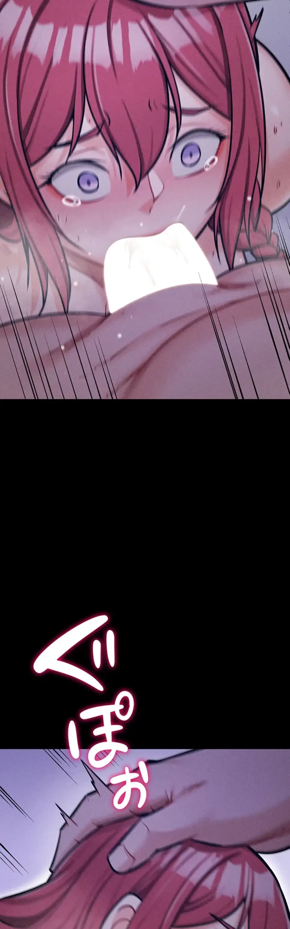 復讐の罠～快楽の底まで墜とされて～ 第27話 - 16