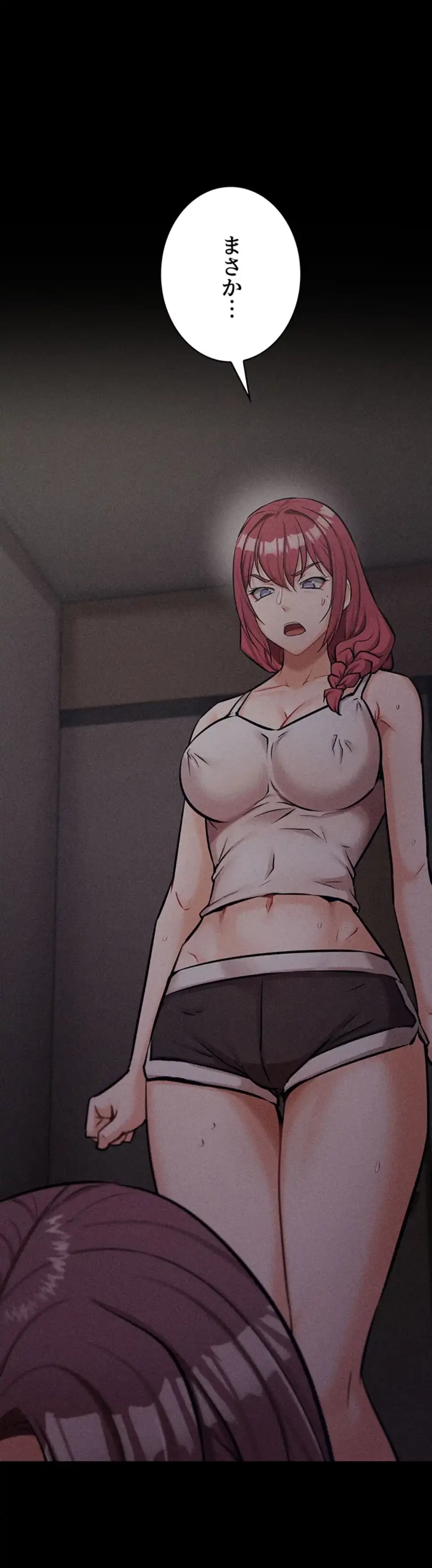 復讐の罠～快楽の底まで墜とされて～ 第27話 - 36