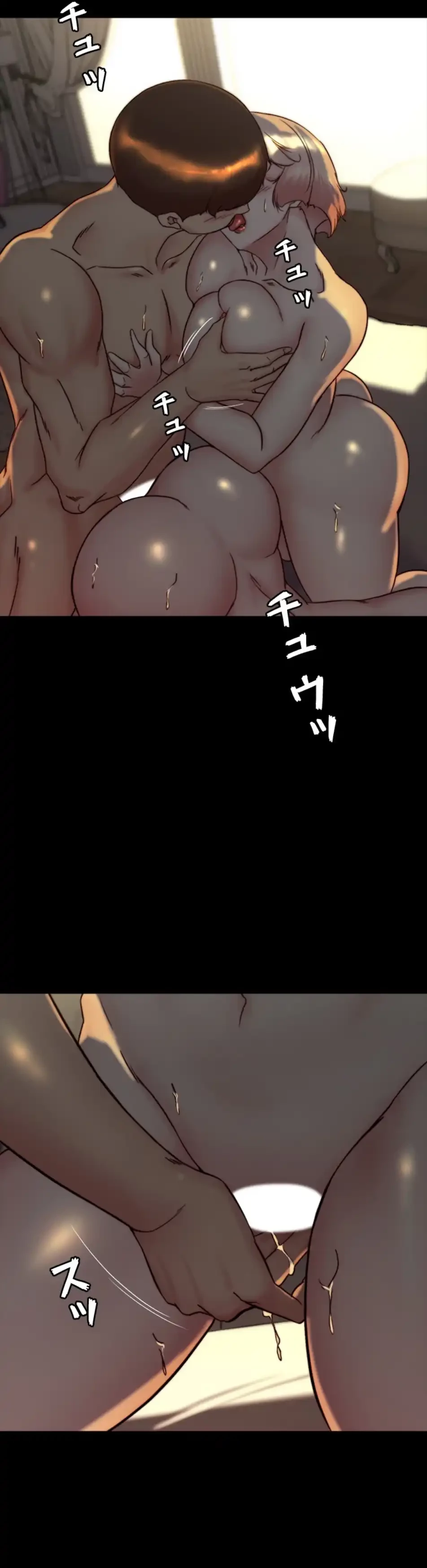 パンティーノート 第303話 - 6