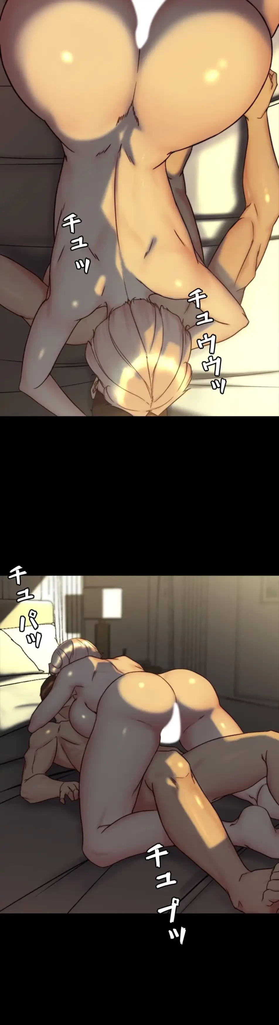 パンティーノート 第304話 - 8