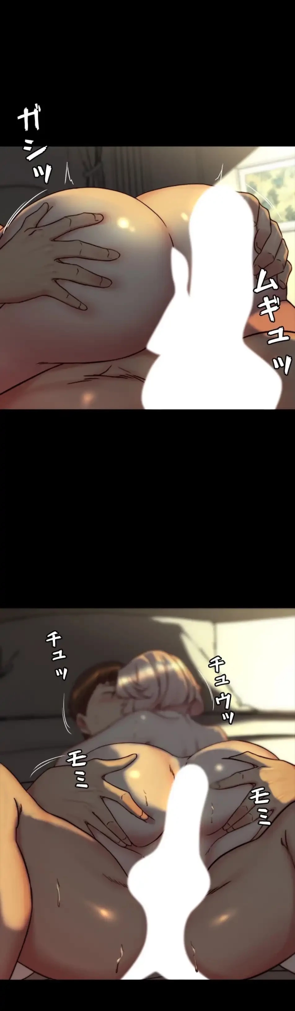 パンティーノート 第304話 - 9